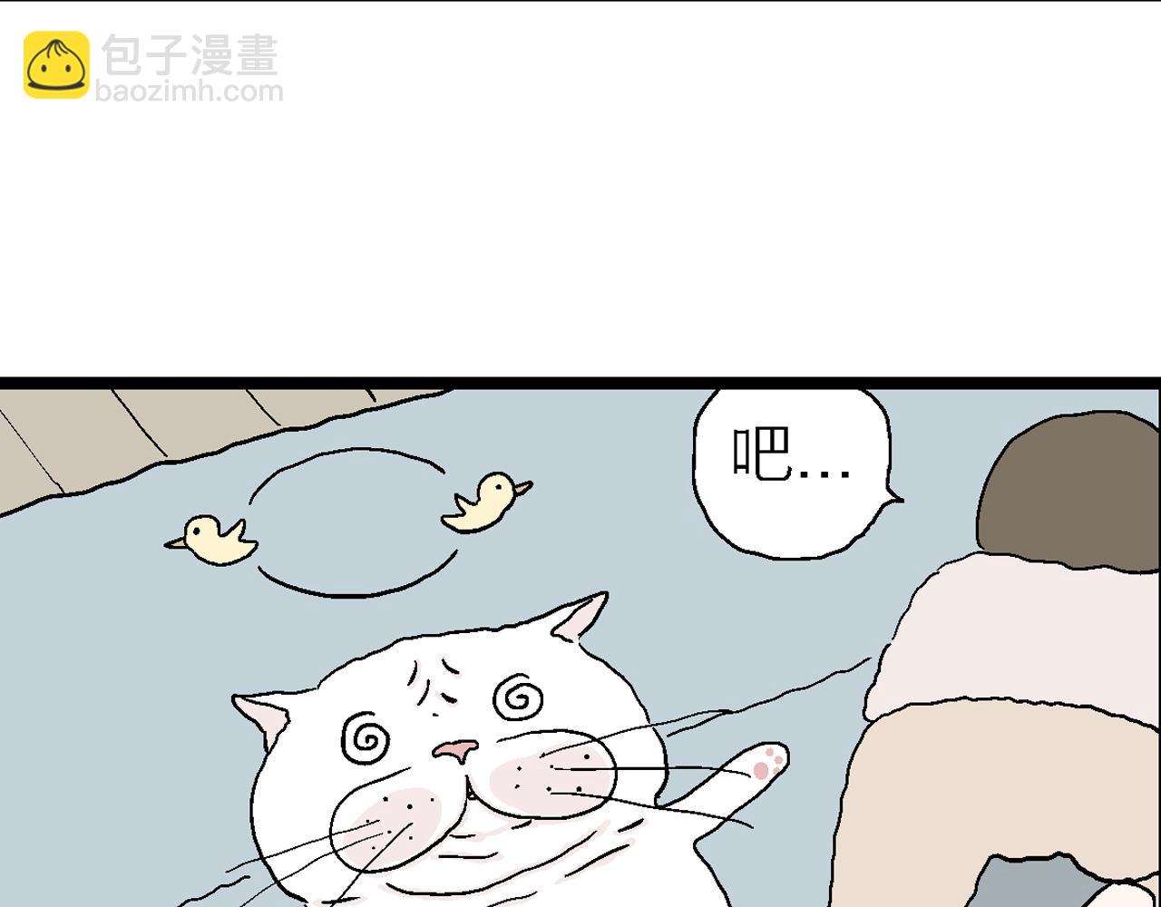 番外：春节小剧场30