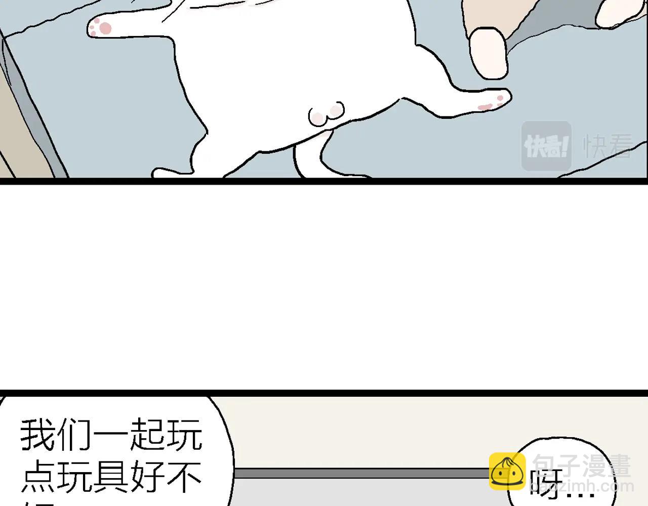番外：春节小剧场31
