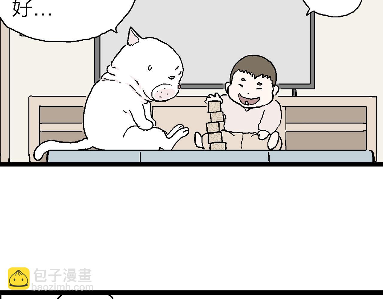 番外：春节小剧场32