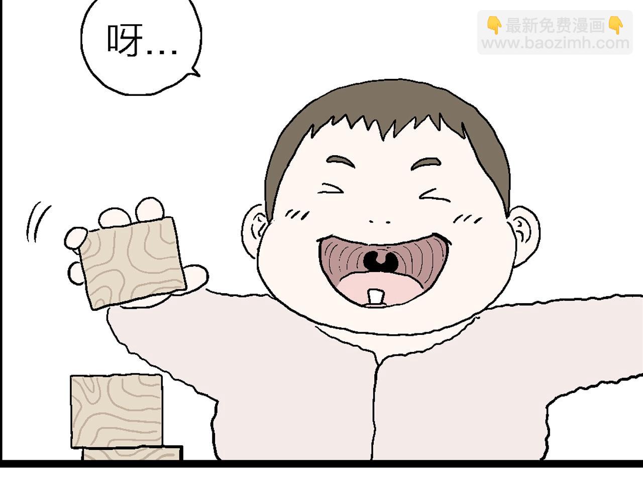 番外：春节小剧场33
