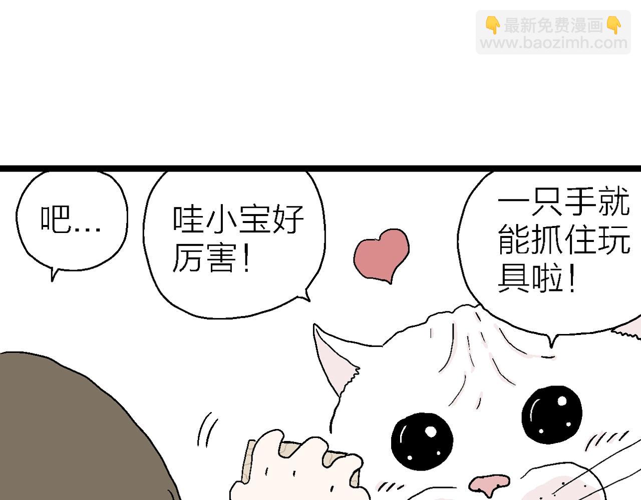 番外：春节小剧场34