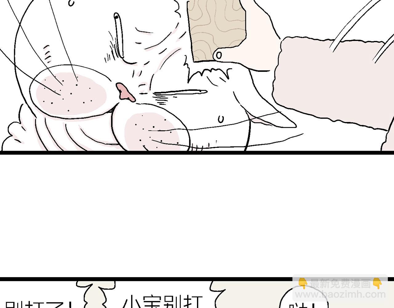 番外：春节小剧场36