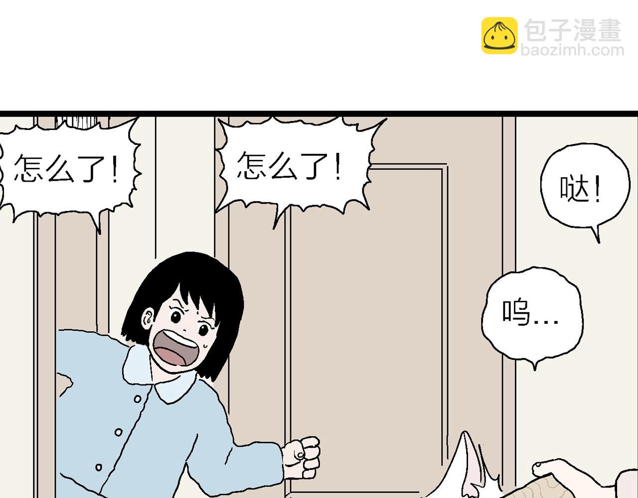 番外：春节小剧场38