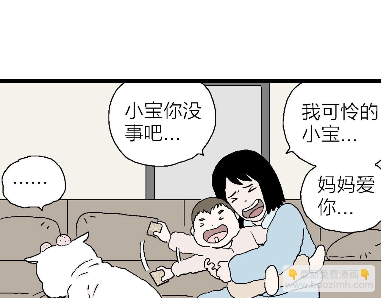 番外：春节小剧场40