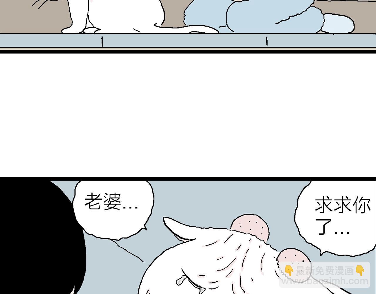 番外：春节小剧场41