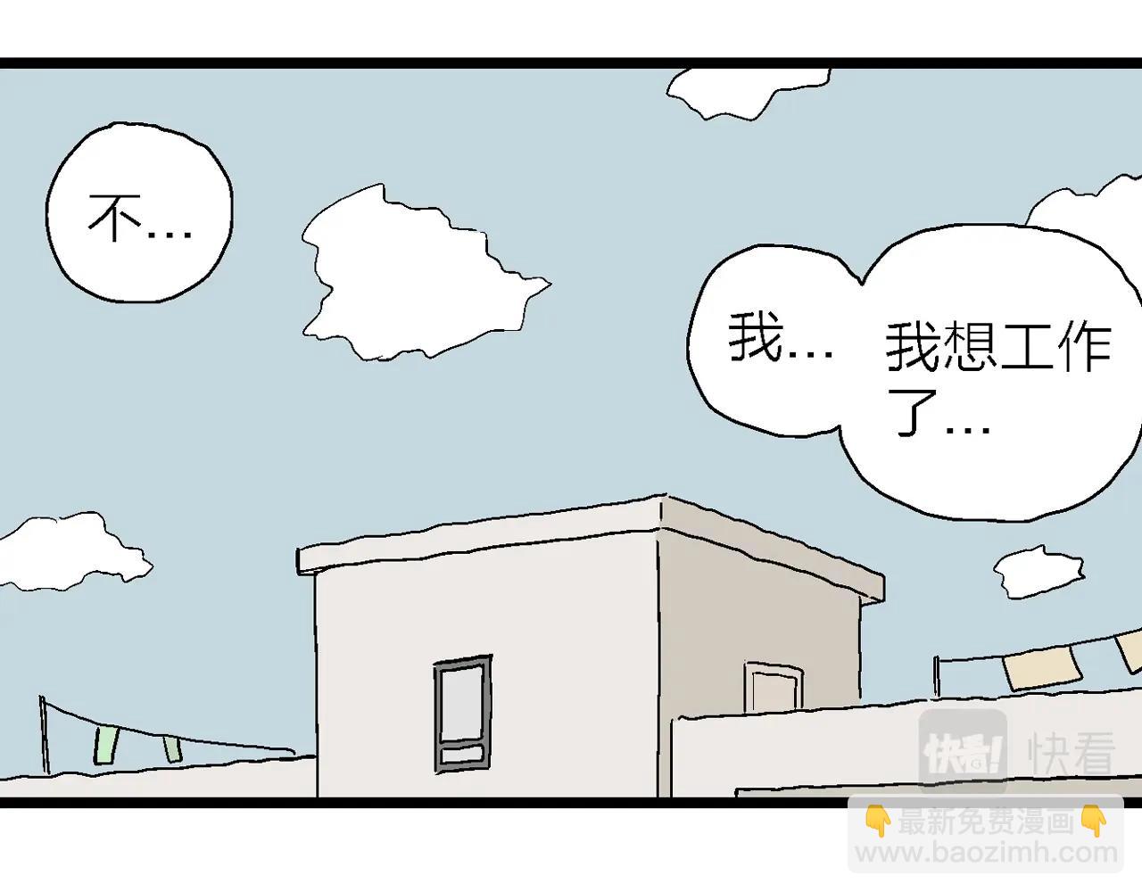 番外：春节小剧场44