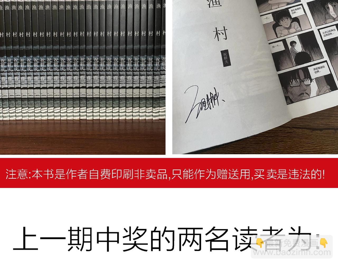 番外：春节小剧场48