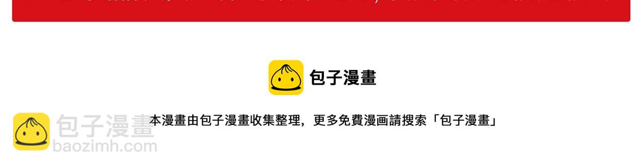番外：春节小剧场54