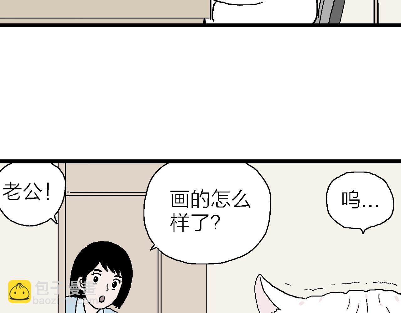 番外：春节小剧场6