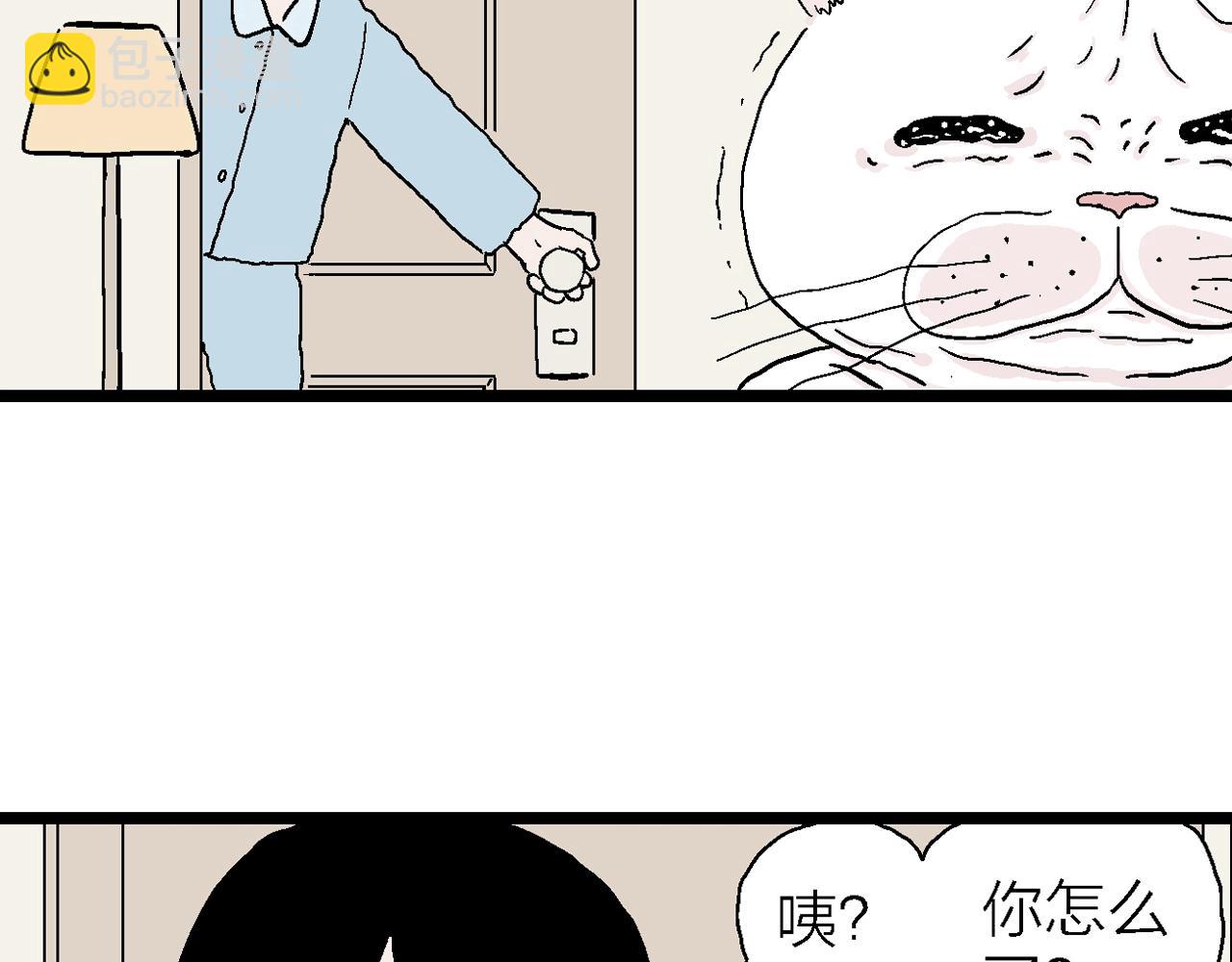 番外：春节小剧场7