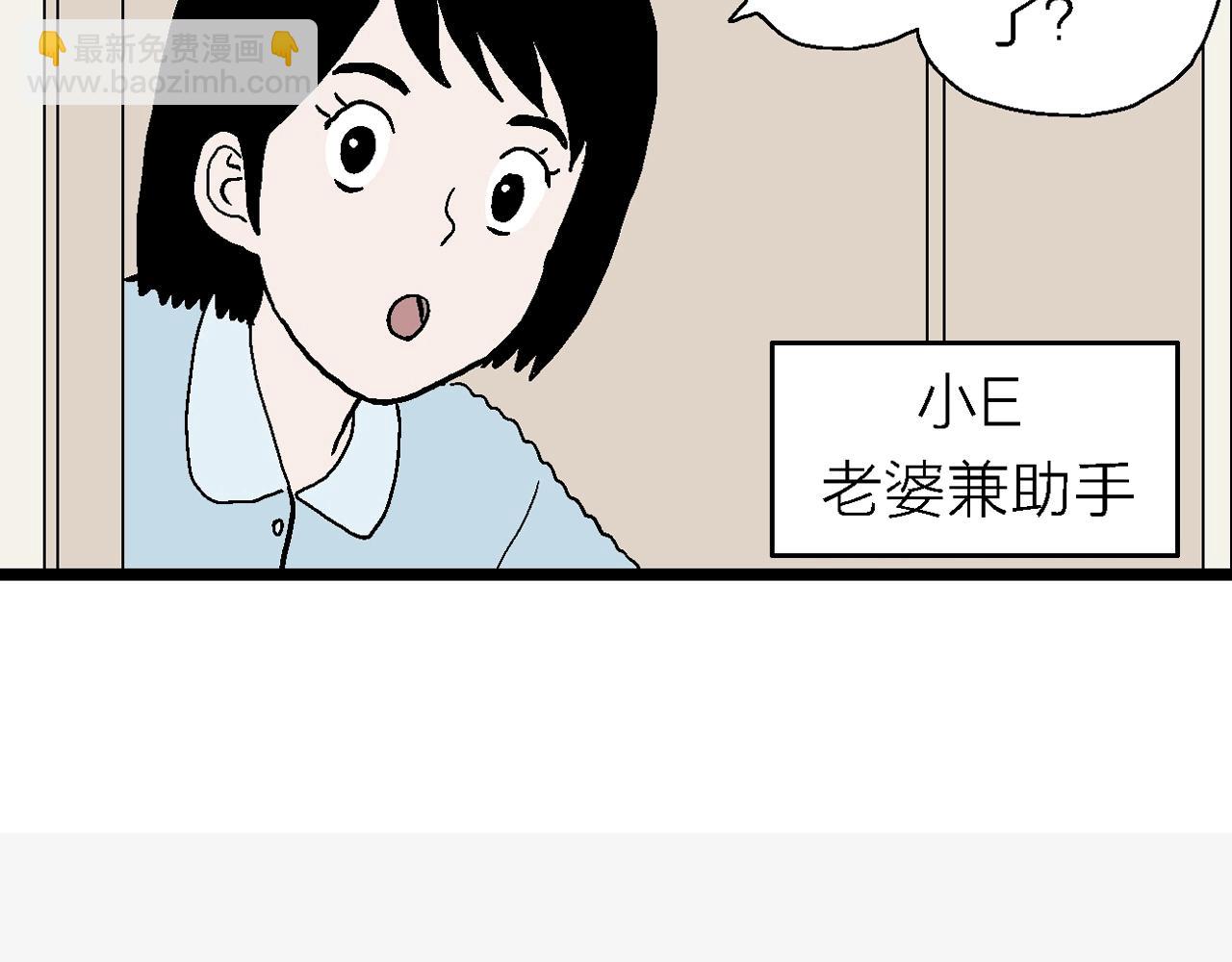 番外：春节小剧场8
