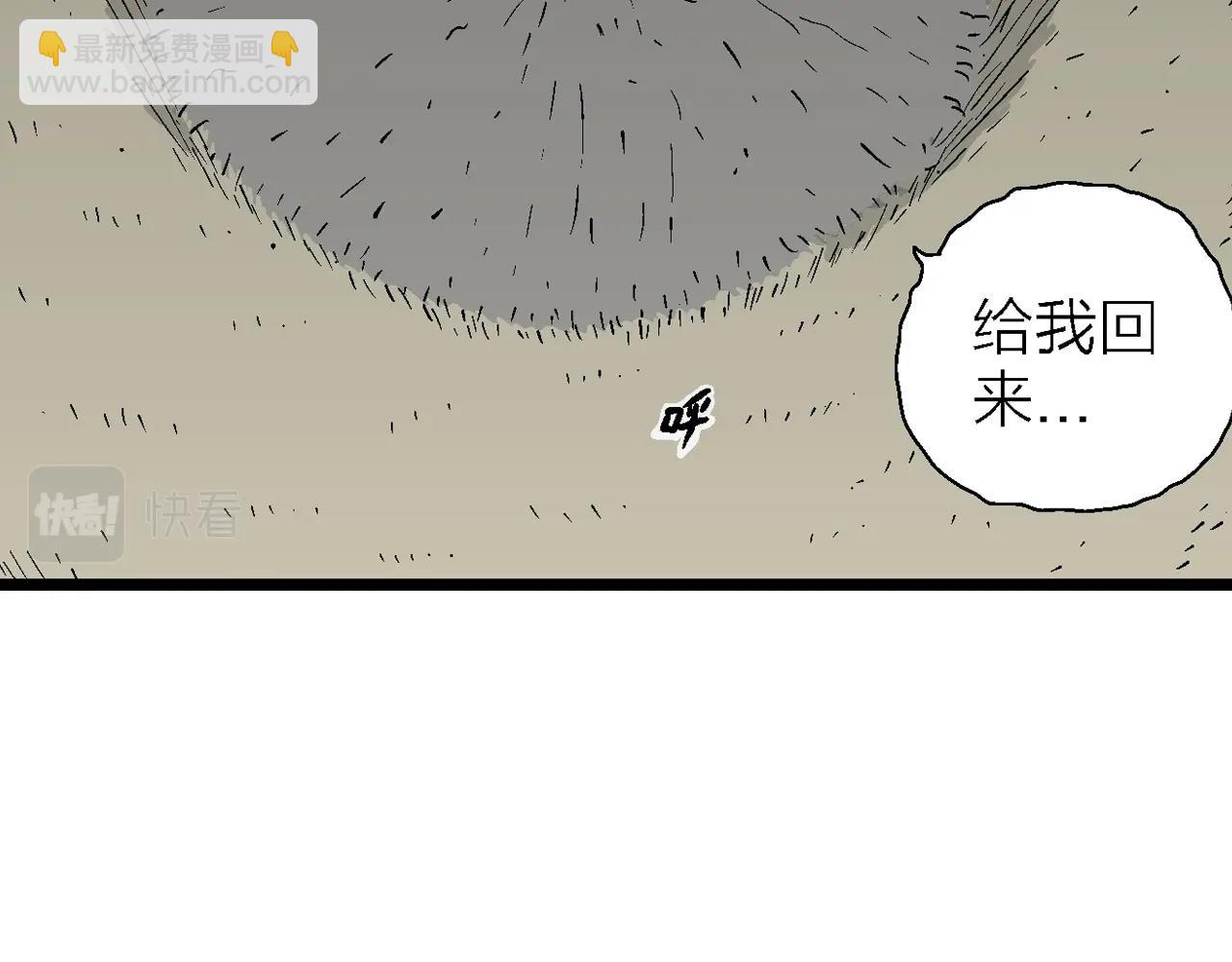 第20话 地狱游戏（九）10
