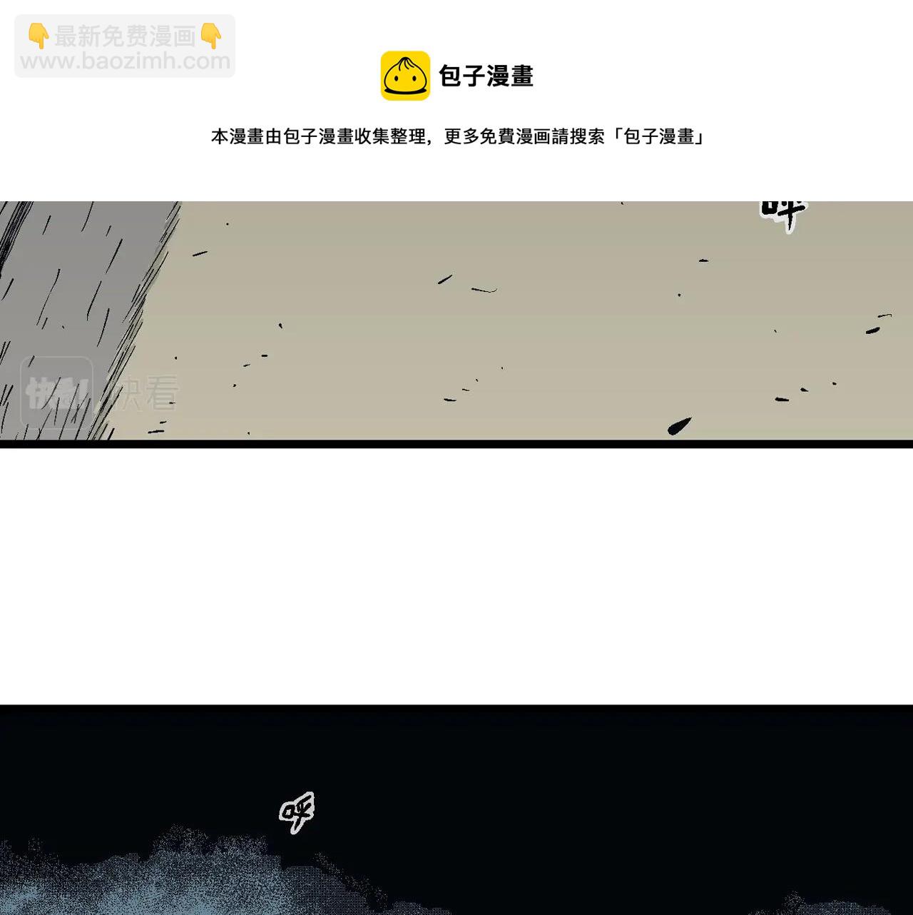 第20话 地狱游戏（九）32
