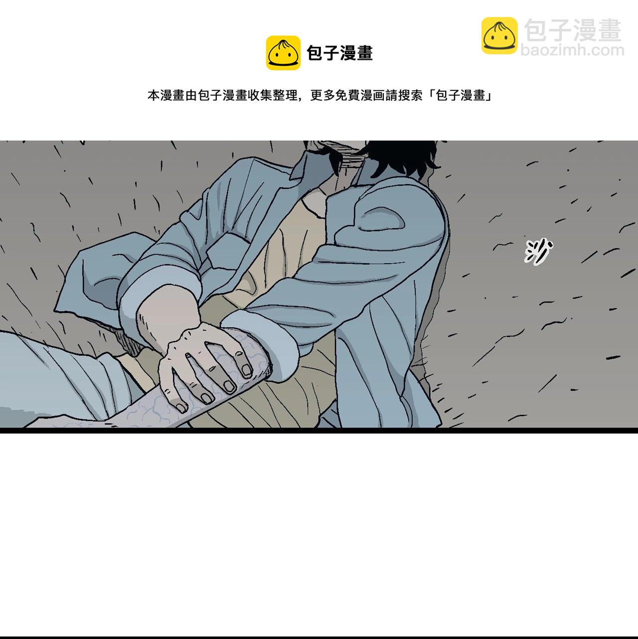 第20话 地狱游戏（九）4