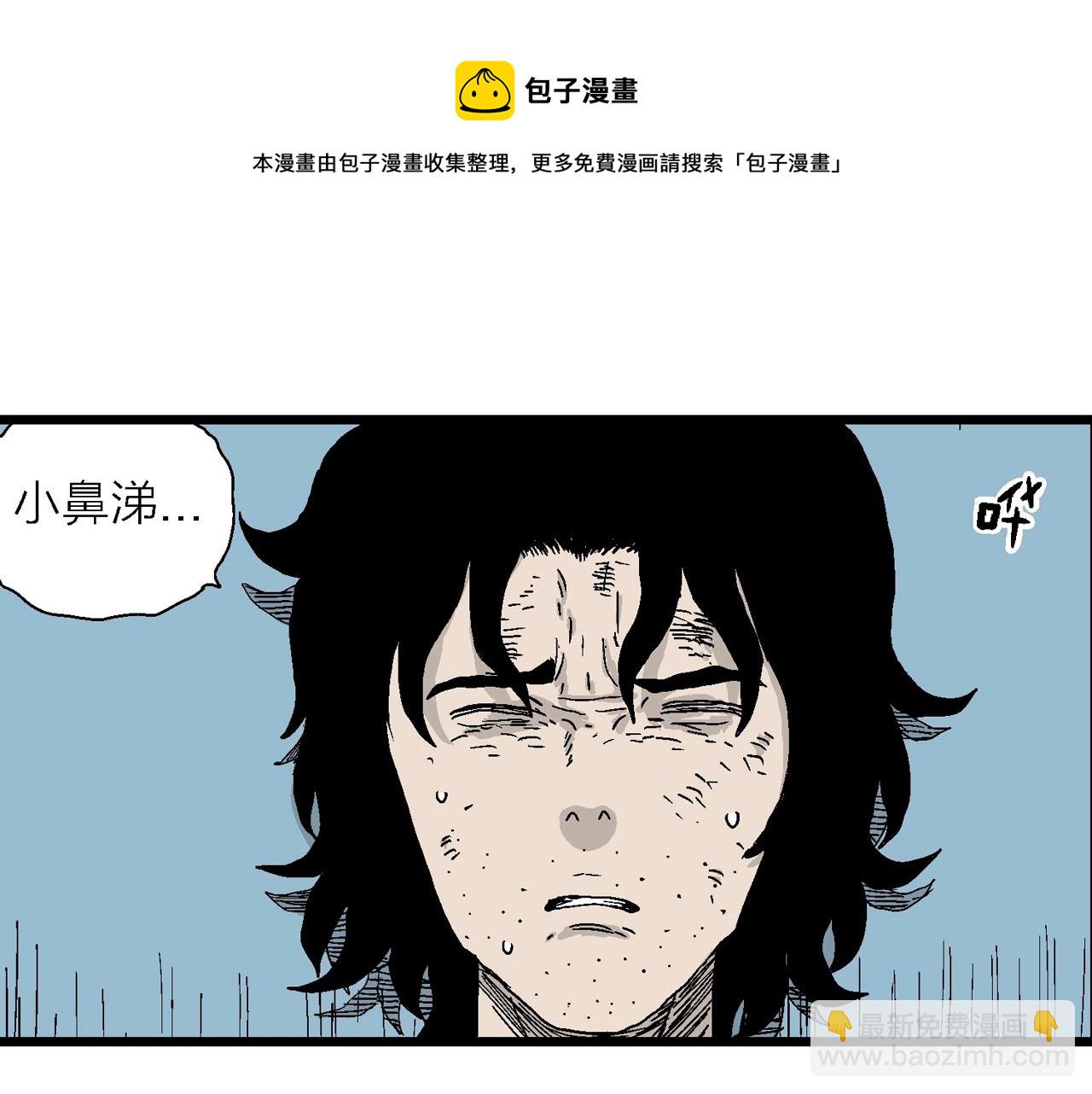 第20话 地狱游戏（九）40