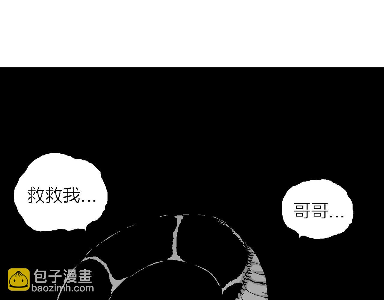 第20话 地狱游戏（九）61