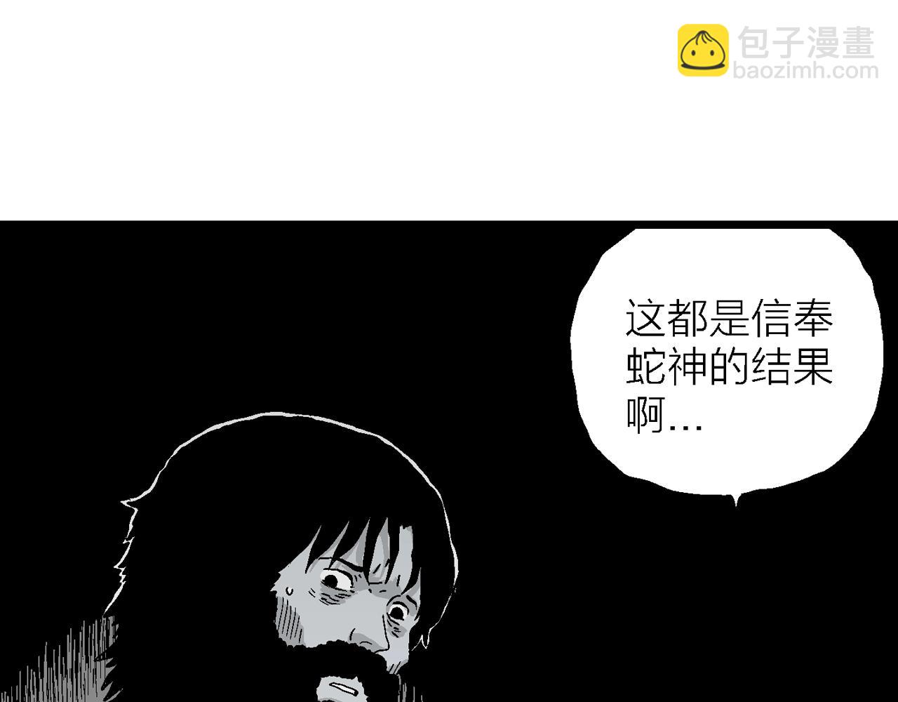 第26话 地狱游戏（十五）103