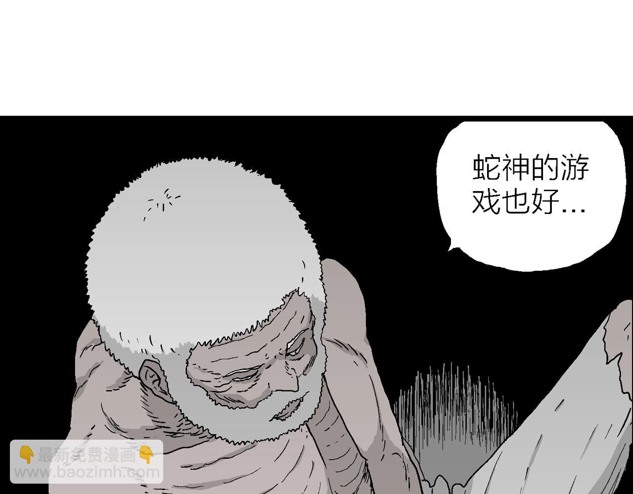第26话 地狱游戏（十五）104