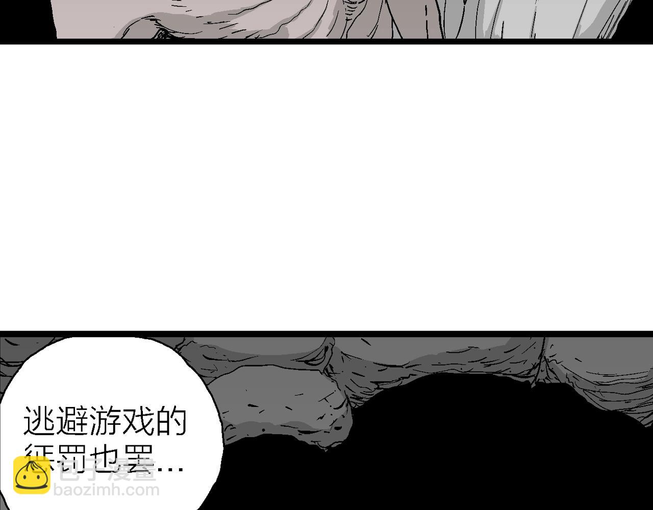 第26话 地狱游戏（十五）105