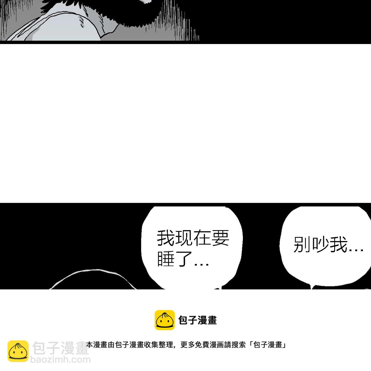 第26话 地狱游戏（十五）108