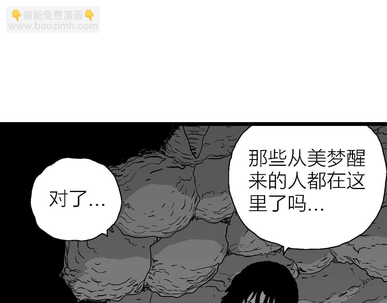 第26话 地狱游戏（十五）112