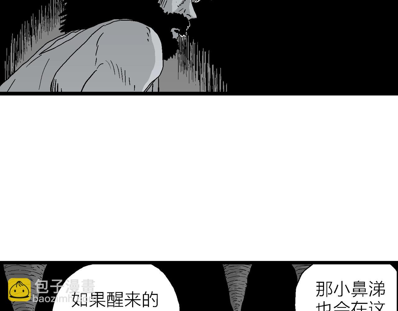 第26话 地狱游戏（十五）116
