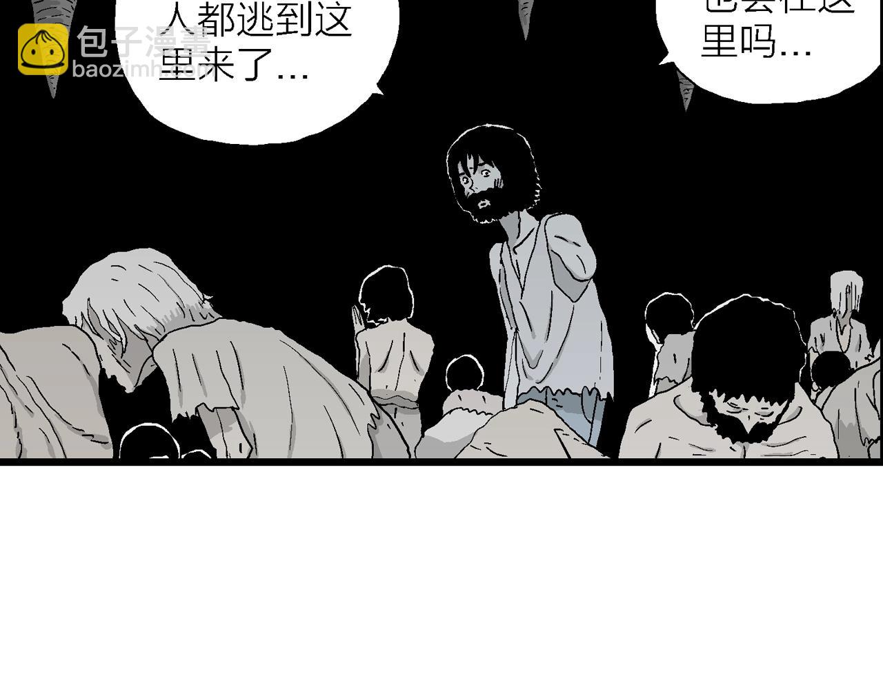第26话 地狱游戏（十五）117