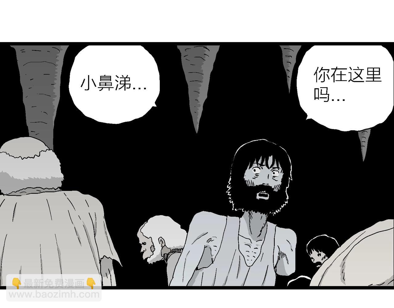 第26话 地狱游戏（十五）121