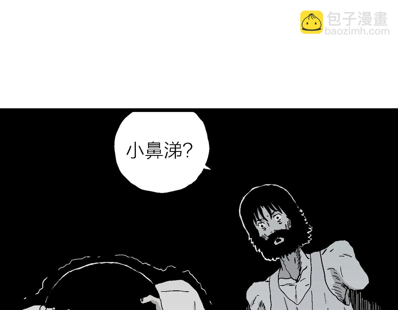 第26话 地狱游戏（十五）126