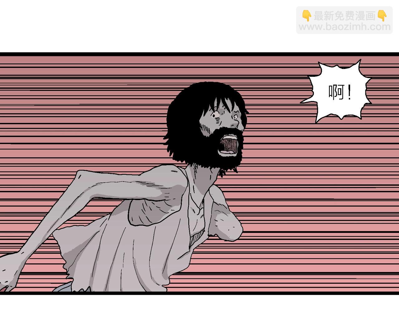 第26话 地狱游戏（十五）13