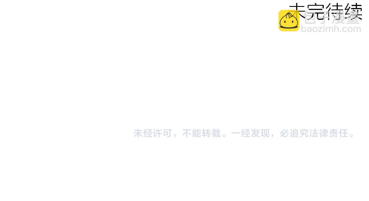 第26话 地狱游戏（十五）132