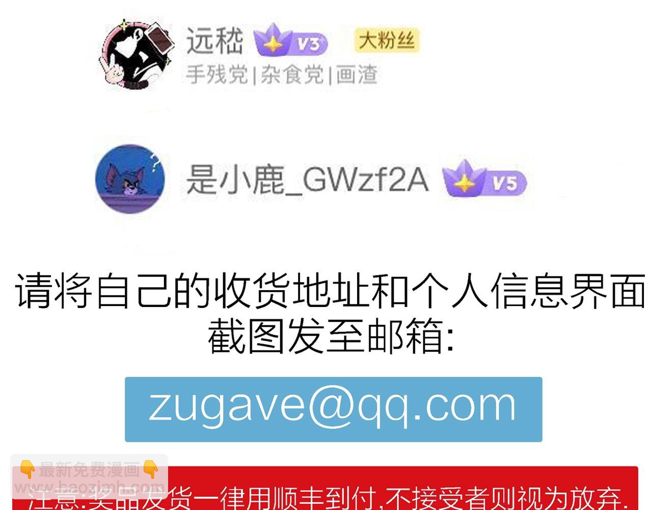 第26话 地狱游戏（十五）136