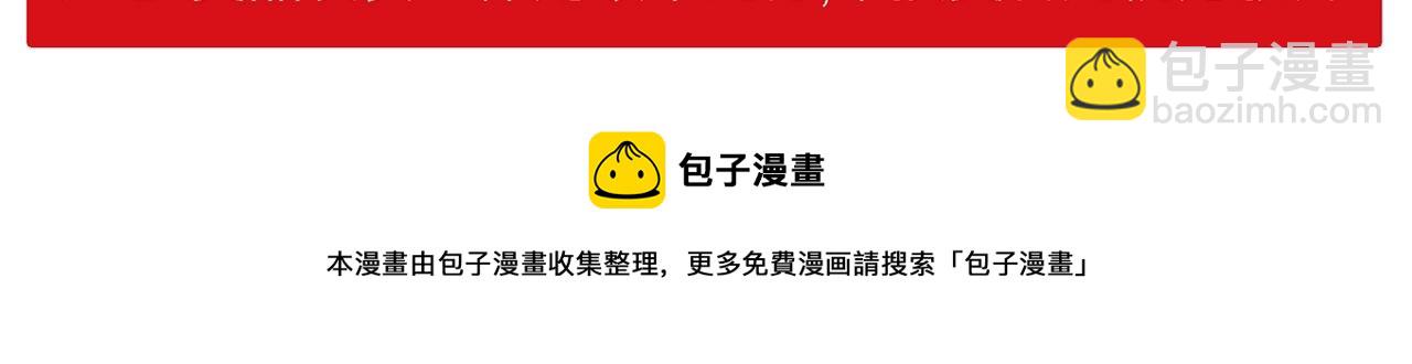第26话 地狱游戏（十五）137