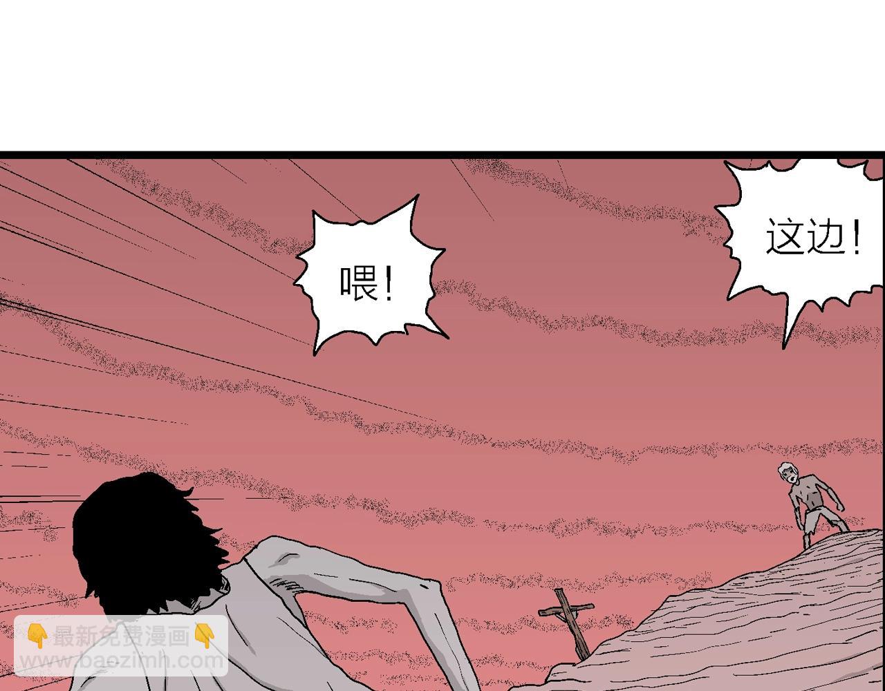 第26话 地狱游戏（十五）15