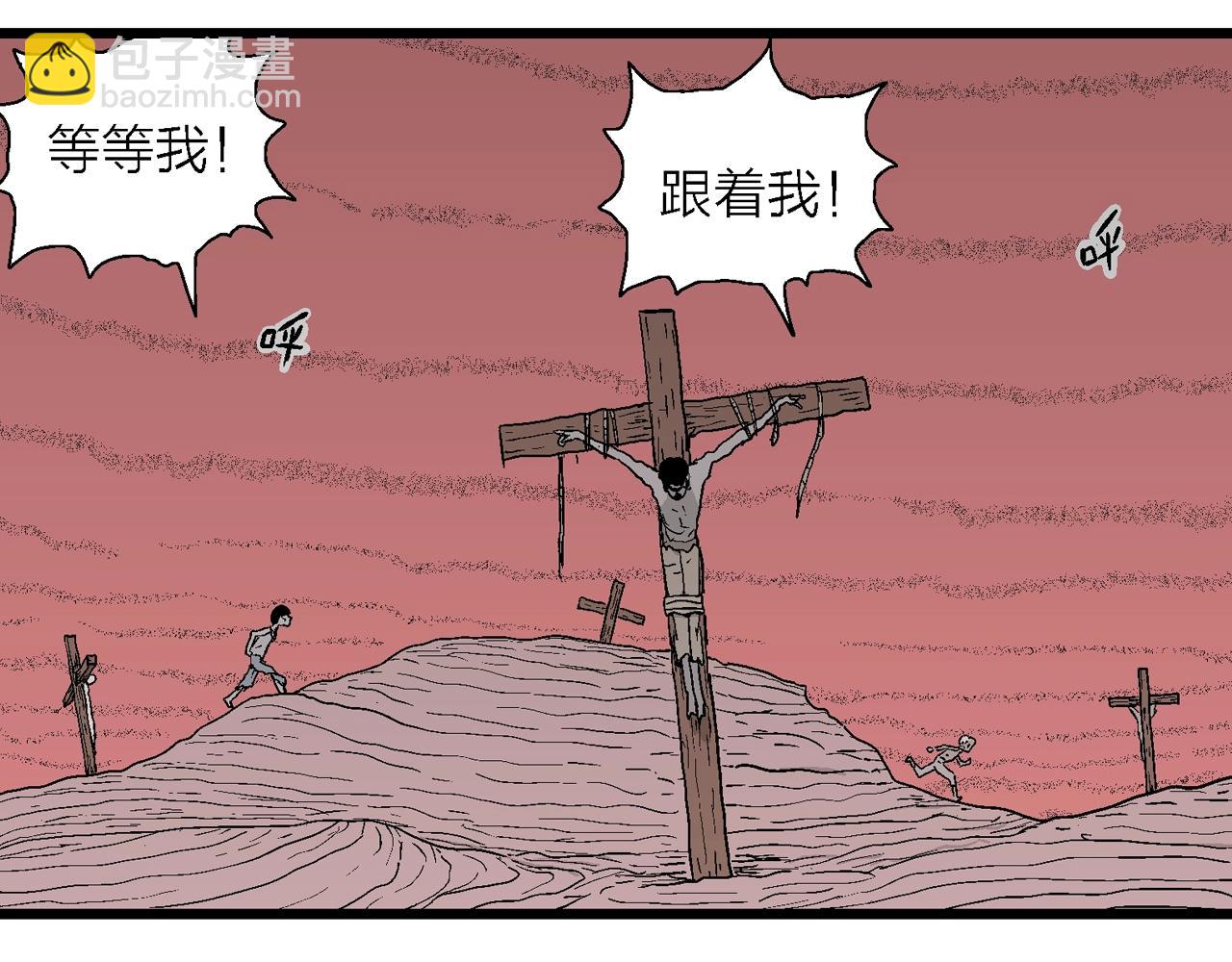 第26话 地狱游戏（十五）18