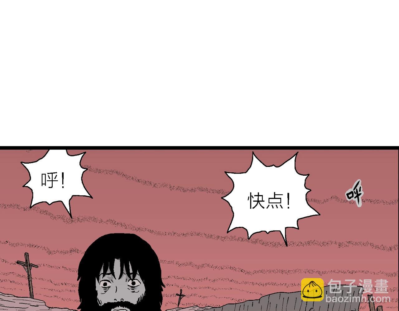第26话 地狱游戏（十五）19