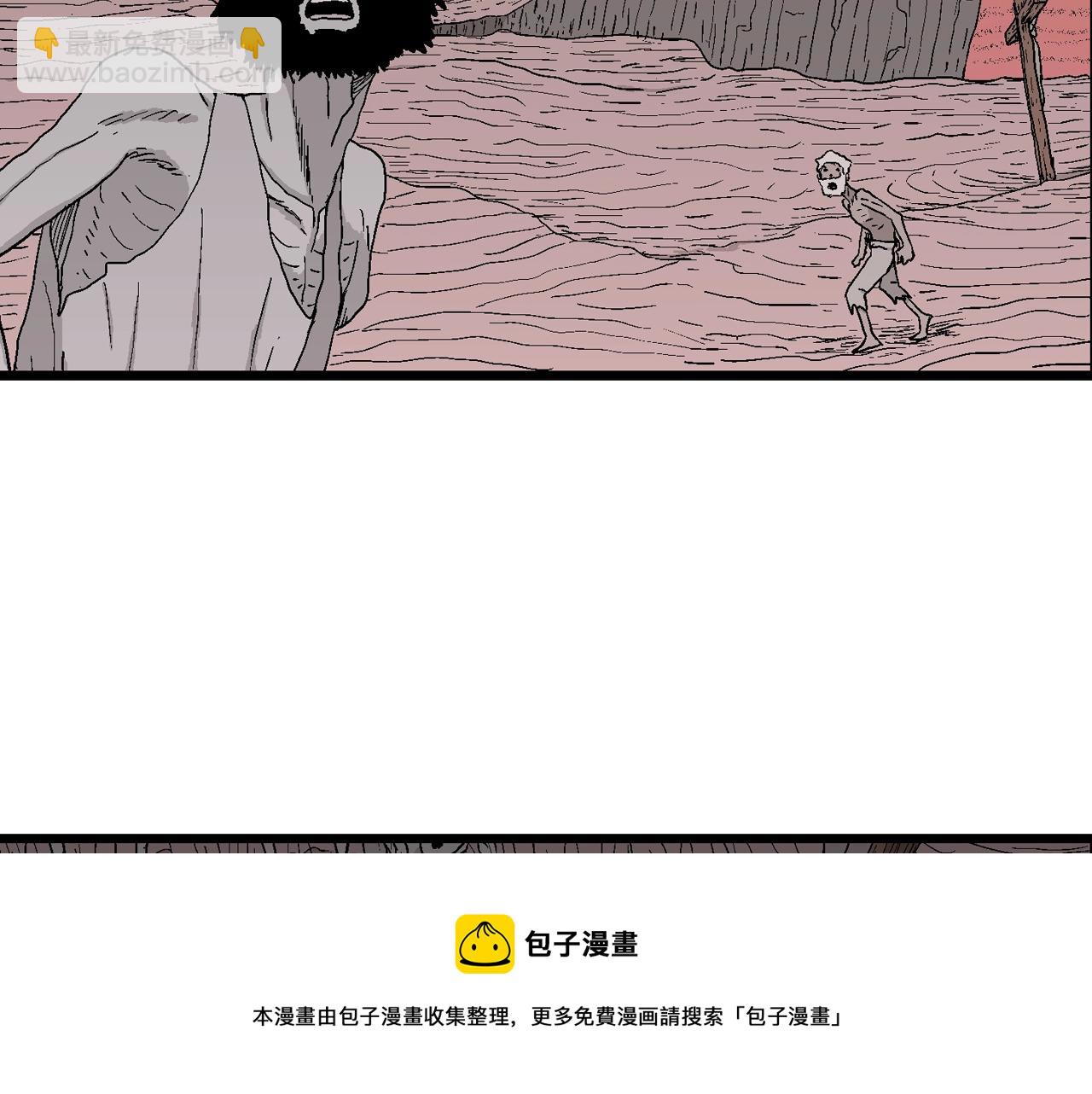 第26话 地狱游戏（十五）20