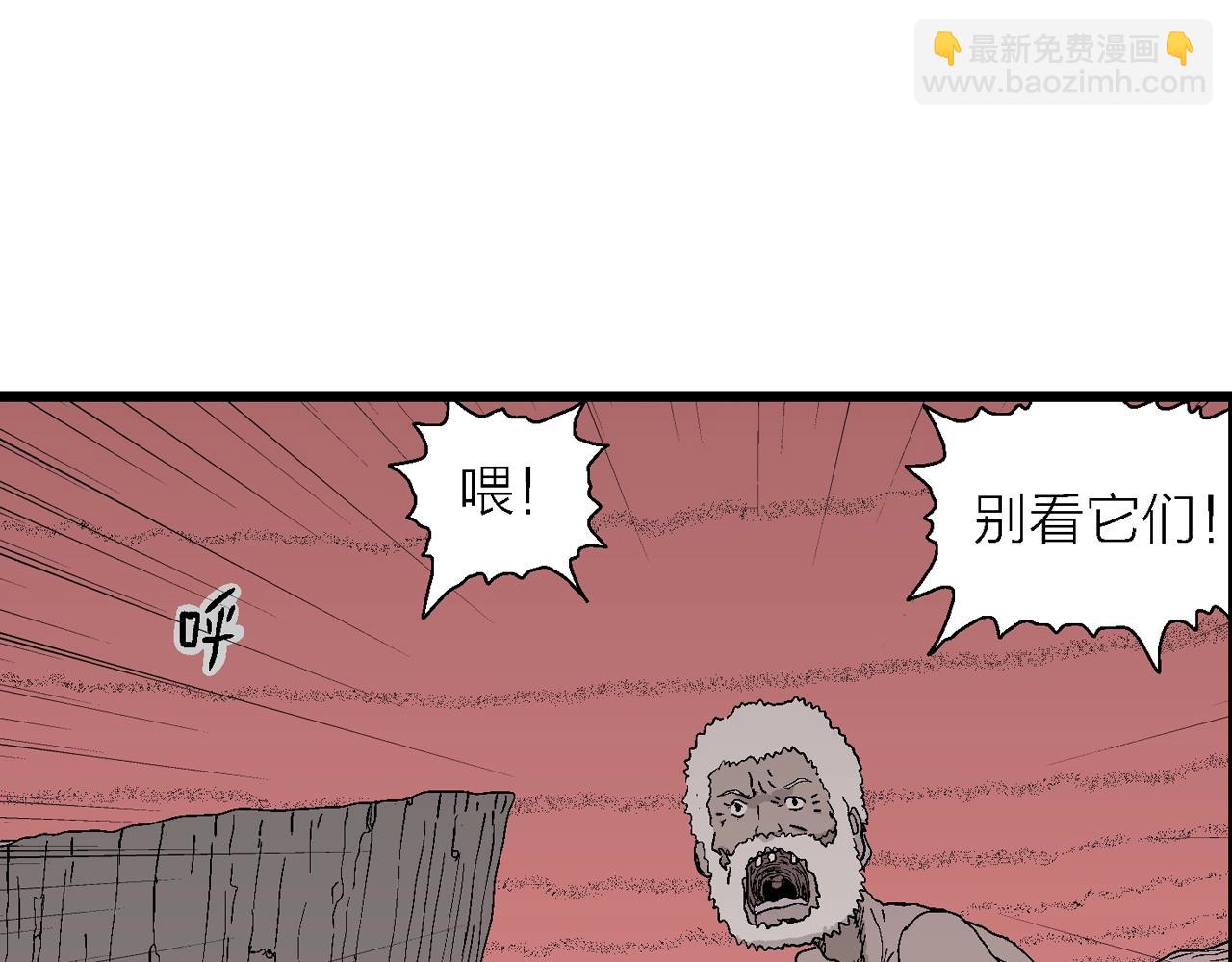 第26话 地狱游戏（十五）23