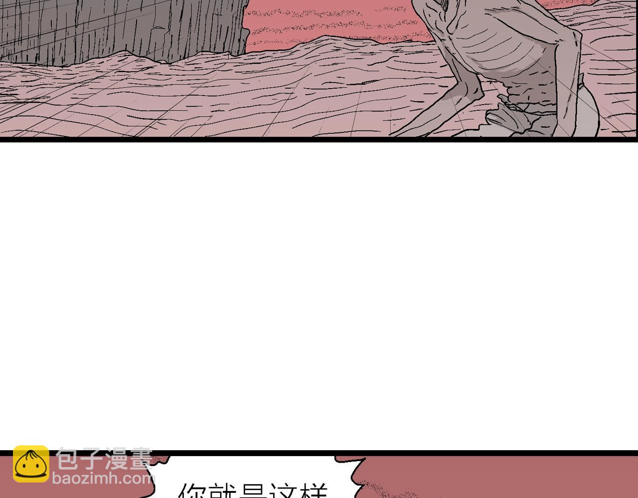 第26话 地狱游戏（十五）24
