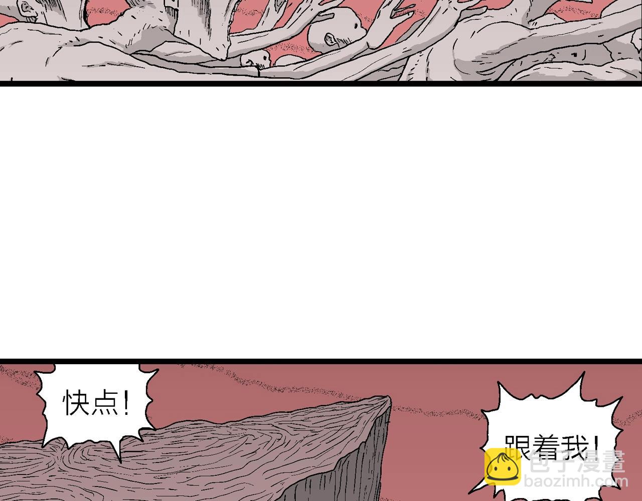 第26话 地狱游戏（十五）27
