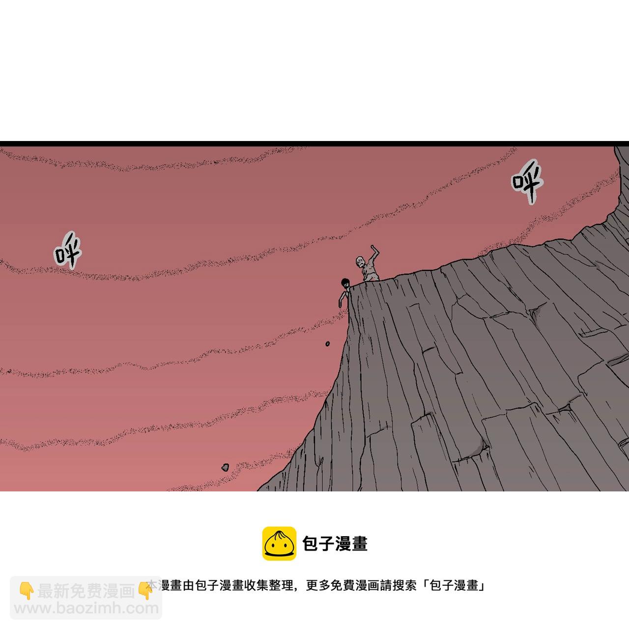 第26话 地狱游戏（十五）30
