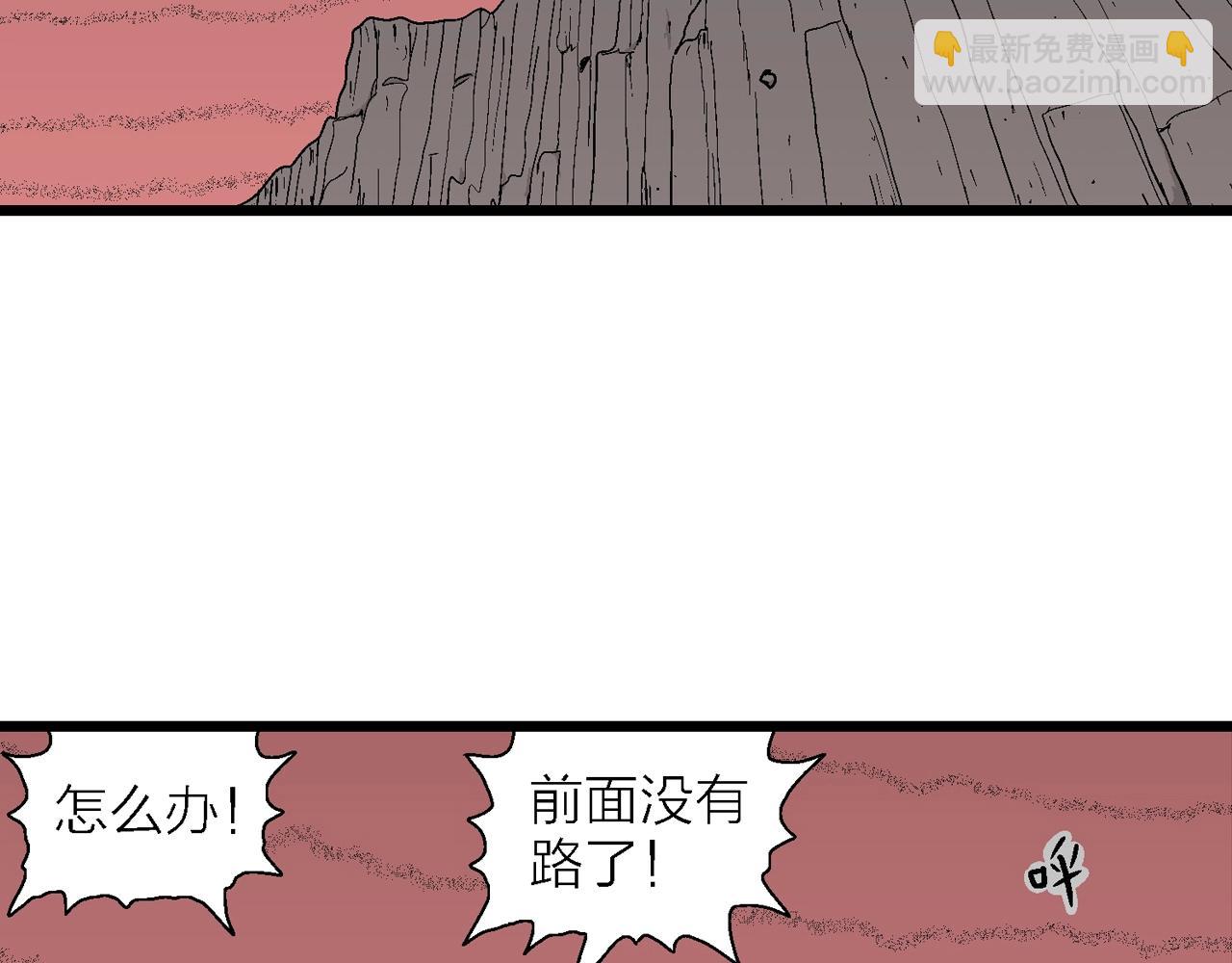 第26话 地狱游戏（十五）31