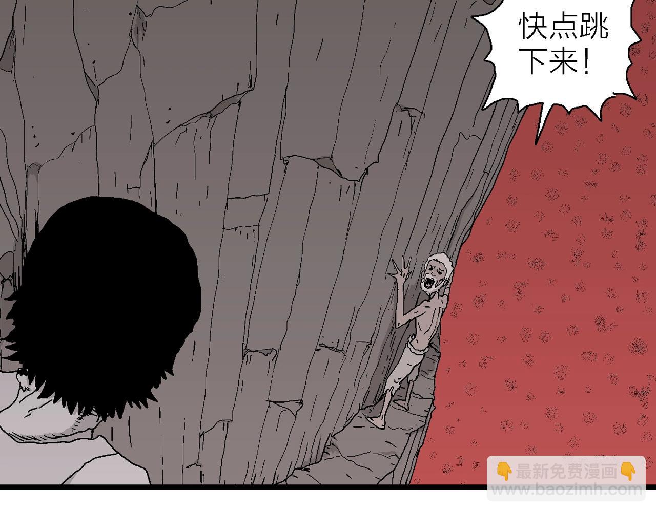 第26话 地狱游戏（十五）36