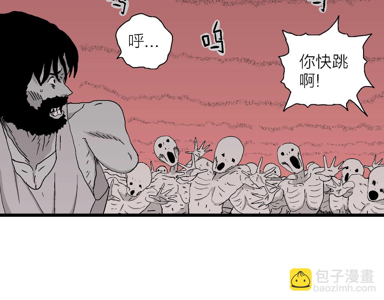第26话 地狱游戏（十五）39