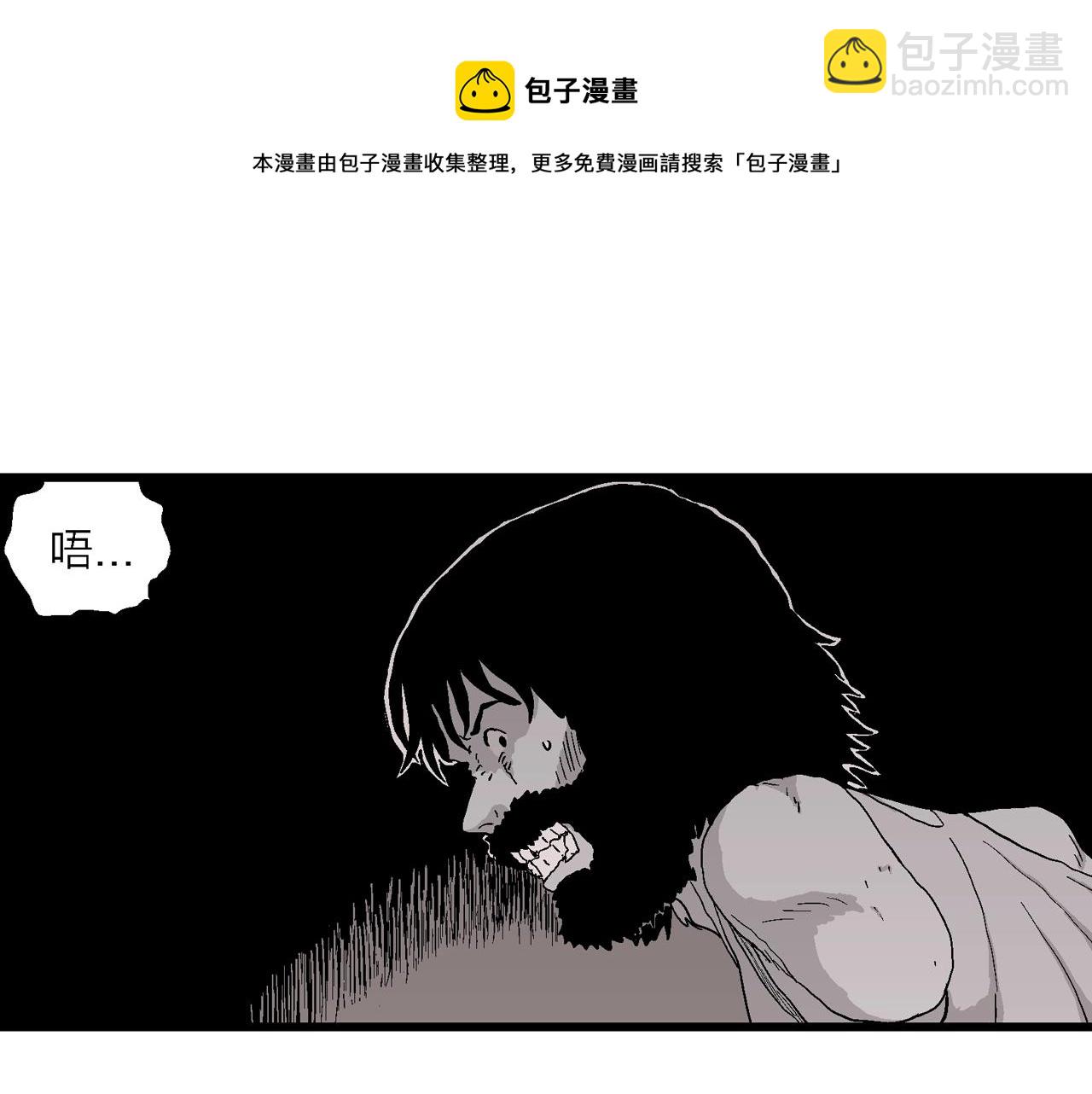 第26话 地狱游戏（十五）40