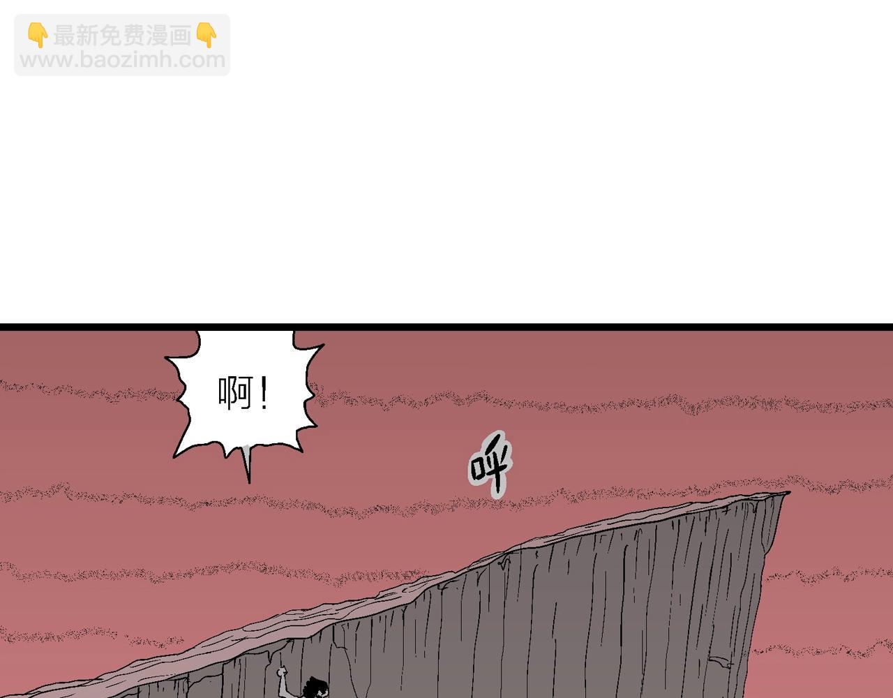 第26话 地狱游戏（十五）41