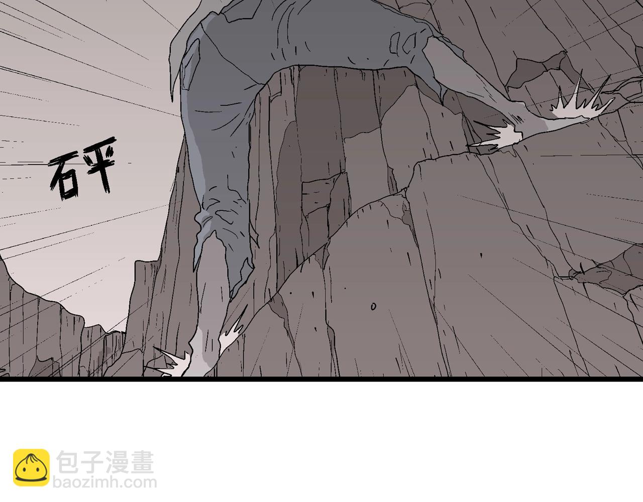 第26话 地狱游戏（十五）43