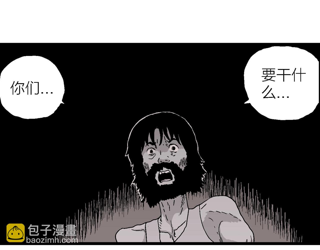 第26话 地狱游戏（十五）5