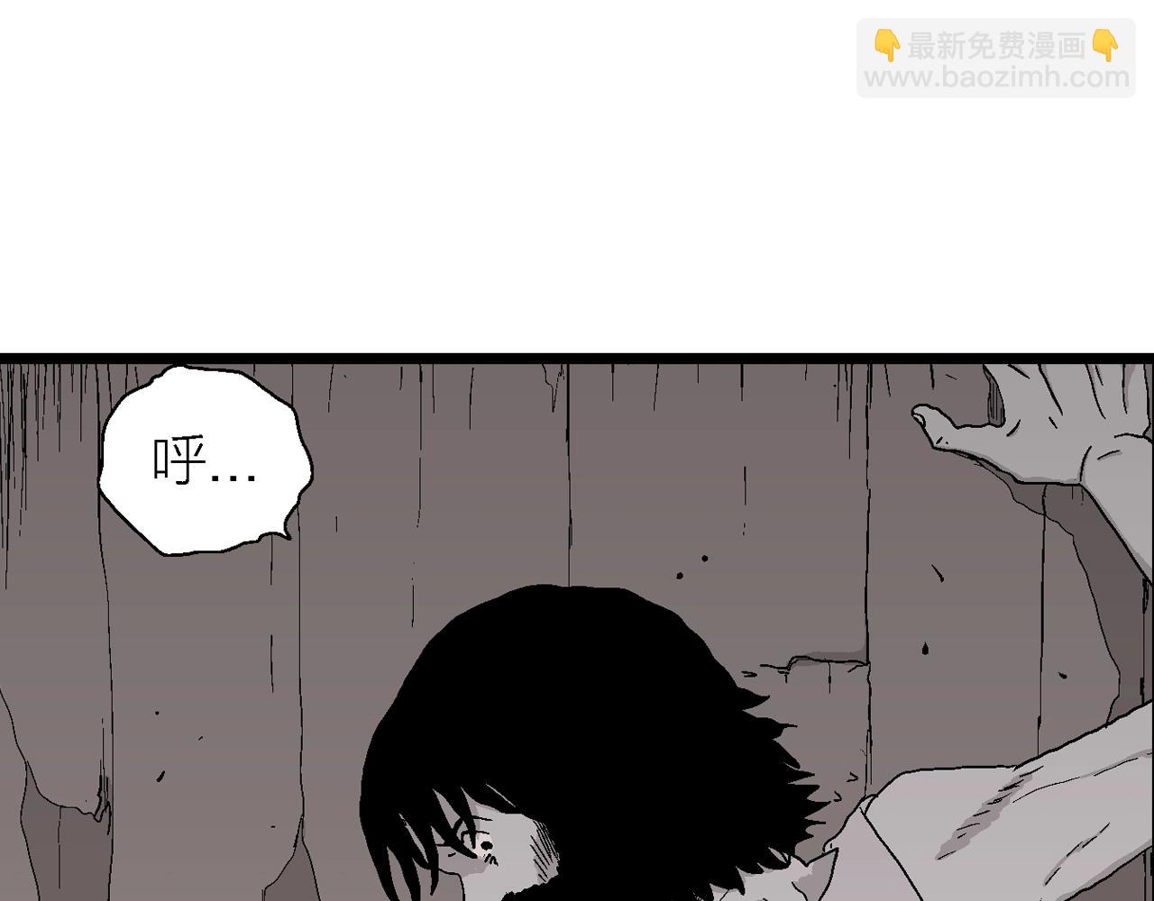 第26话 地狱游戏（十五）53