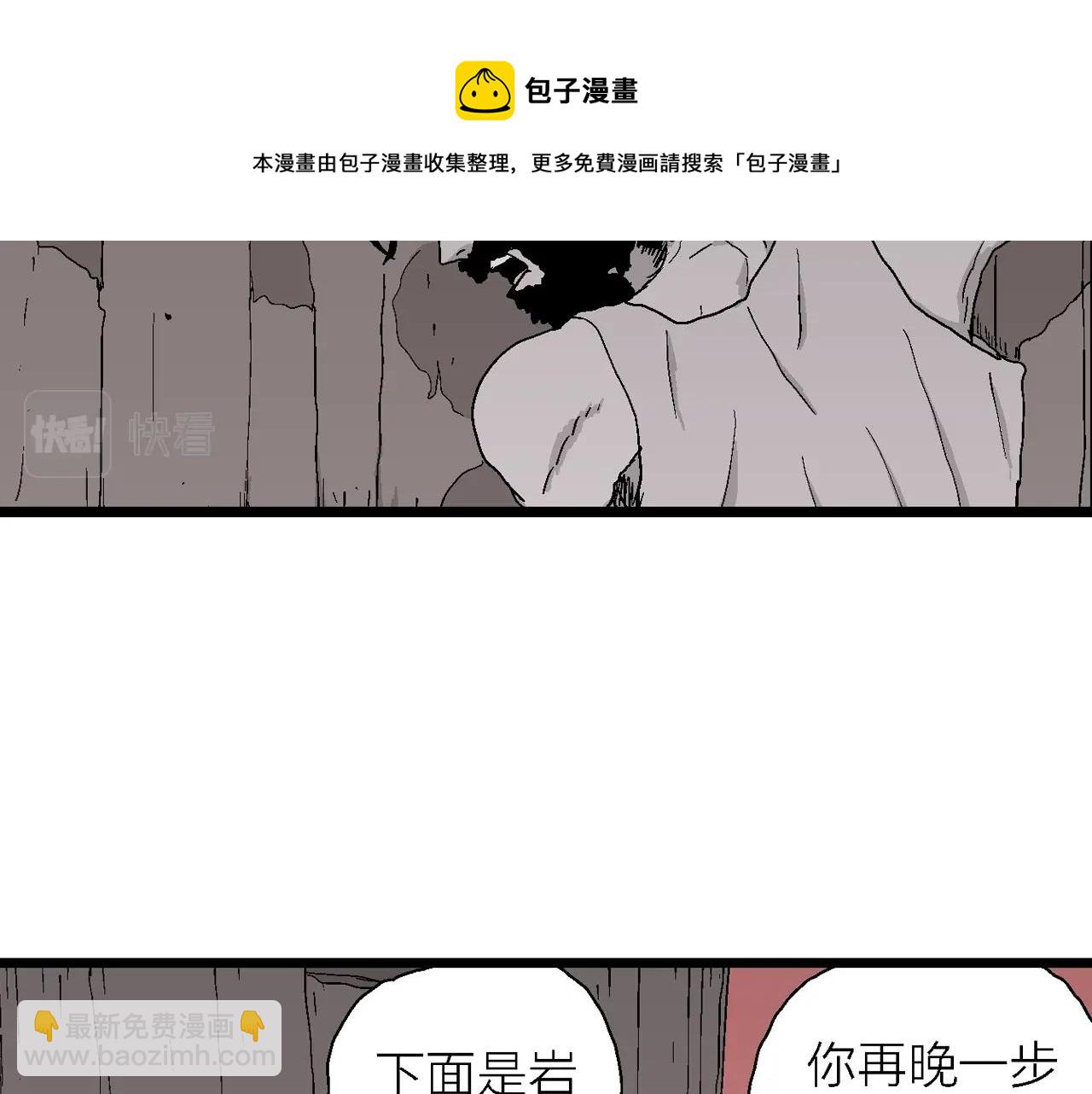 第26话 地狱游戏（十五）54